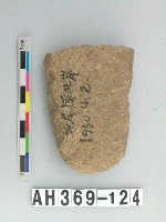 藏品(打製石斧)的圖片